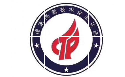 永登重要通知!事关高新技术企业认定