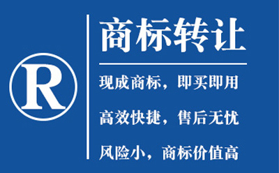 永登常说的商标种类和商标分类是不是一回事？