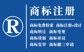 永登企业商标注册的重要性，守护品牌合法权益！