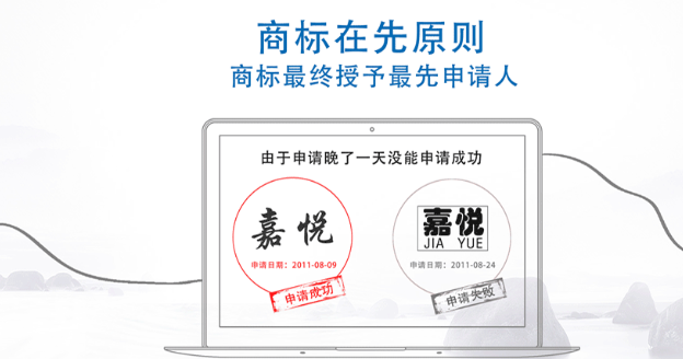 永登商标注册成功率提升技巧，新手申请少走弯路！